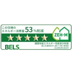 【その他】 | レリア　南アルプス　Ⅱ