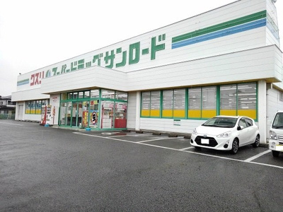 【周辺】 | レリア　南アルプス　Ⅱ | クスリのサンロード小笠原店まで1200m