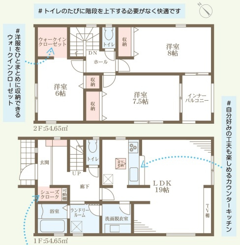 リーブルガーデン福知山市長田7期の間取り