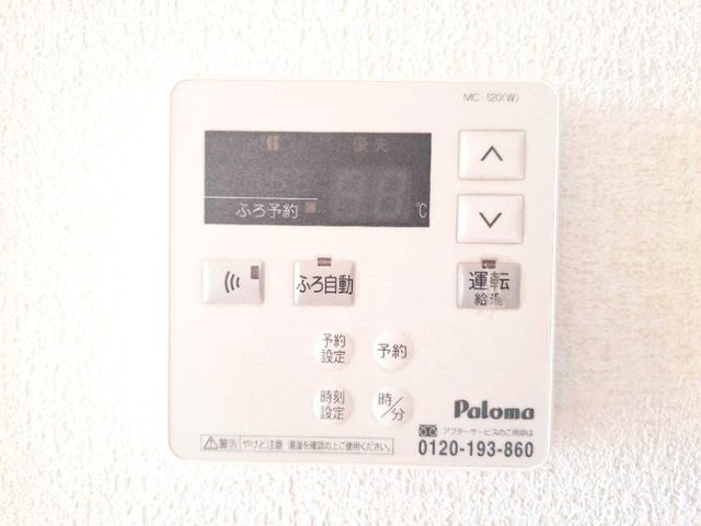 グリーンヒル２１の設備