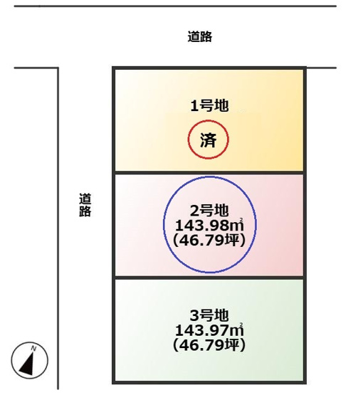 【土地図】 | 西区泉3丁目土地