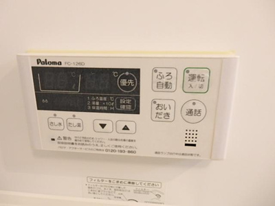 【設備】 | ボナール・ディアコート | 室内設備