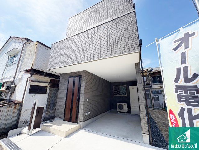 交野市倉治　未入居