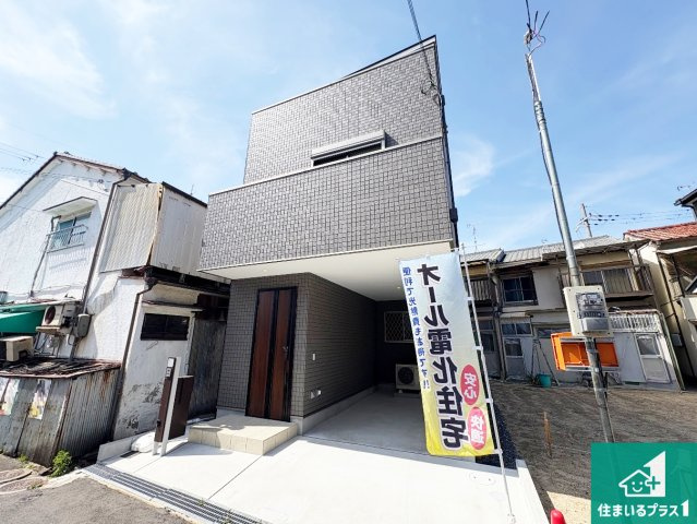 交野市倉治　未入居の外観|安心の10年保証！外観を美しく保ち、雨水で汚れを落とします！気になることがありましたら、お気軽にお問い合わせください！