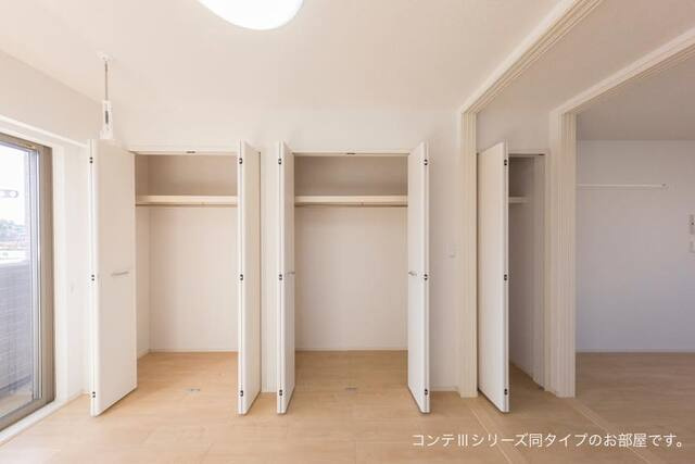 メゾン　アイティ　クイーンの収納