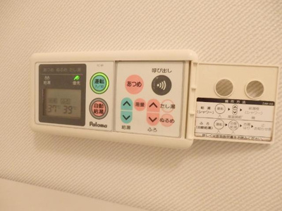 【浴室】 | プリネール | バス