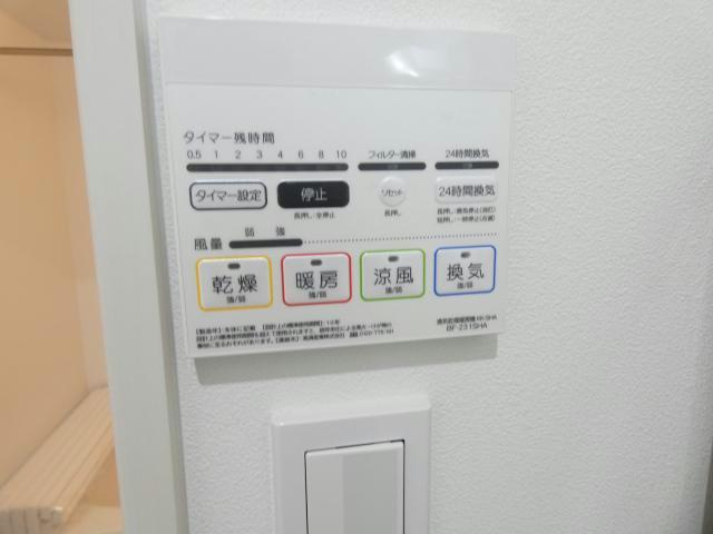 Solana（ソラナ）の設備