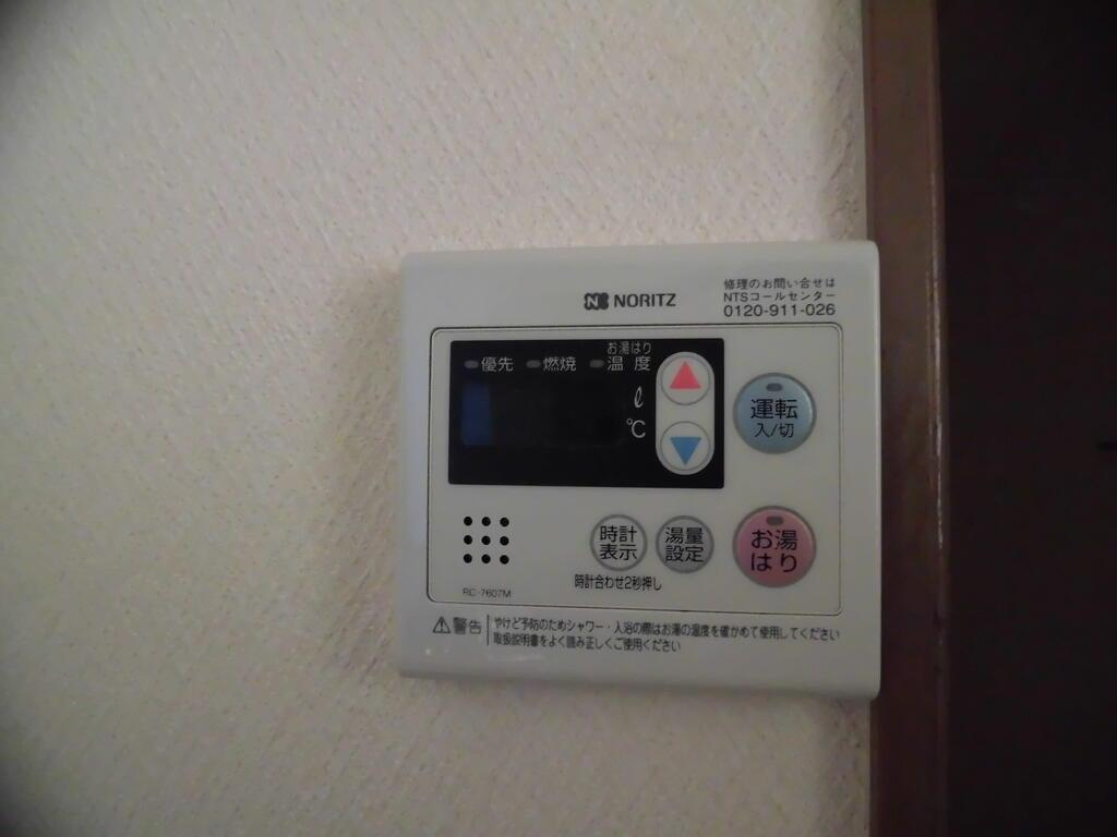 ハイツ蔵の設備|自動湯はり機能付き