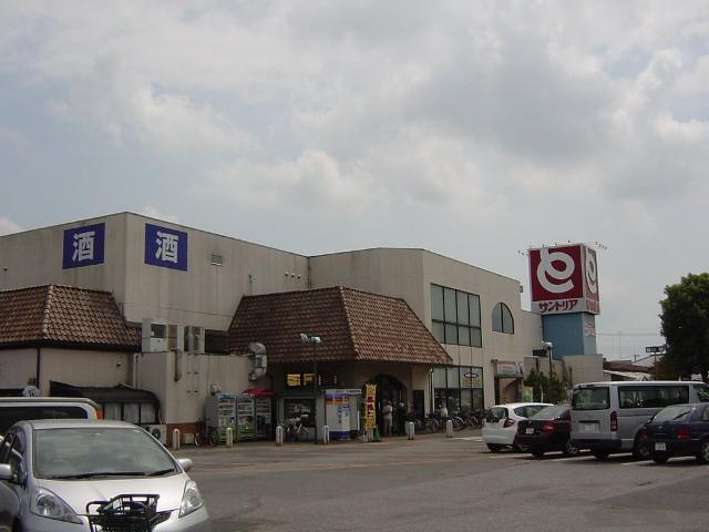 グローリーⅡ　Ａ棟の周辺|とりせん栃木店まで1,765ｍ