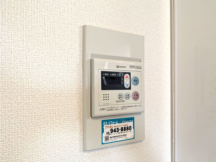 プレシール青葉台の設備|給湯器