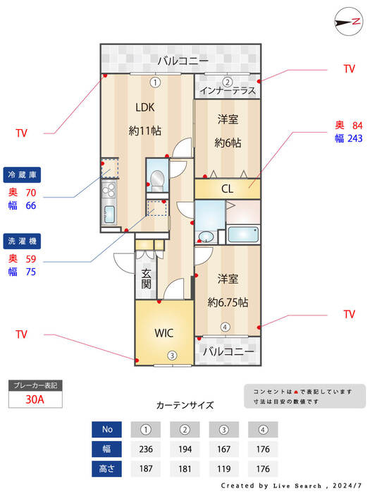 プレシール青葉台の間取り|間取り図（目安寸法）