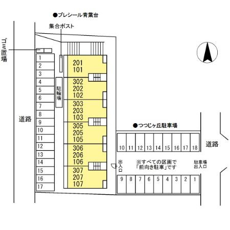 プレシール青葉台の区画図