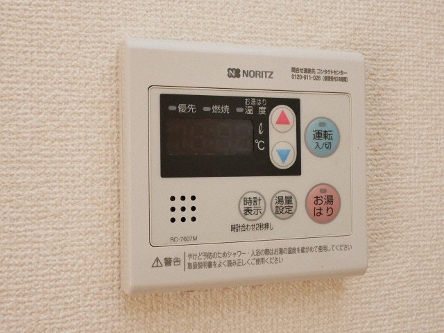 筑紫野市上古賀４丁目のアパートの設備