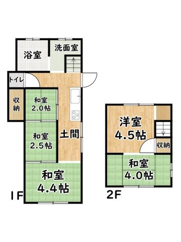 姫路市北条1丁目/中古戸建
