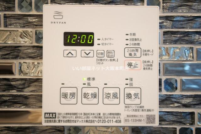 コンフォリア・リヴ谷町四丁目の設備