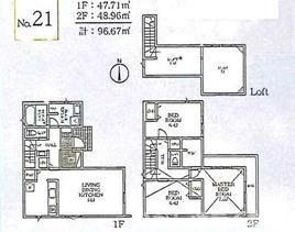 茅ケ崎市円蔵　売地　全10区画の参考プラン|宅地21　参考プラン