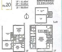 茅ケ崎市円蔵　売地　全10区画の参考プラン|宅地20　参考プラン