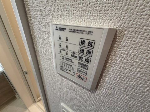 【設備】 | ジョウエイ深町
