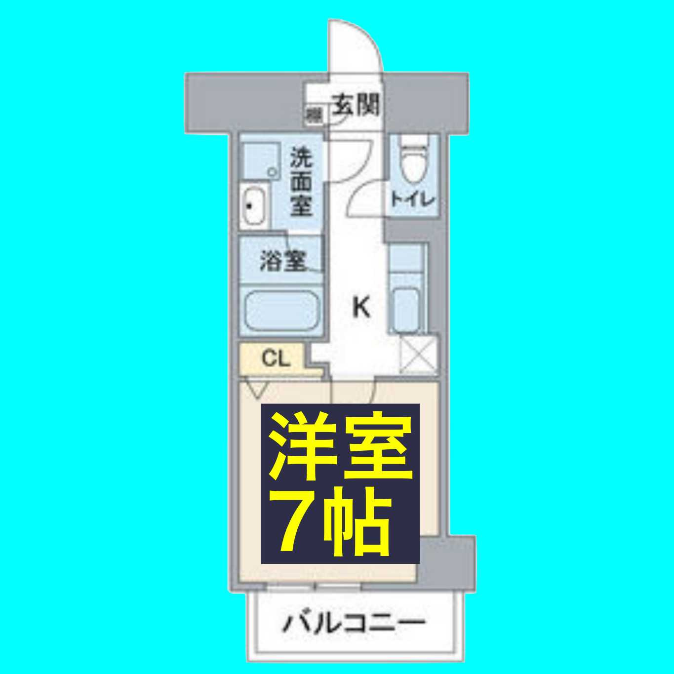 コートバスクの間取り