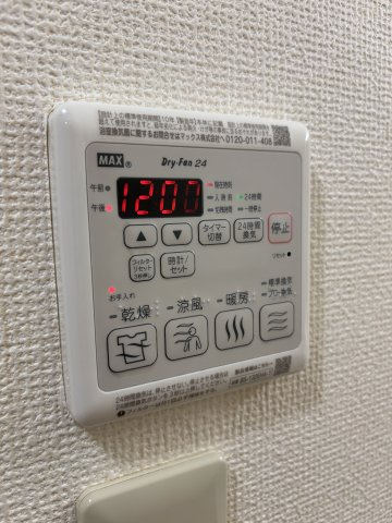 キャロットⅡの設備