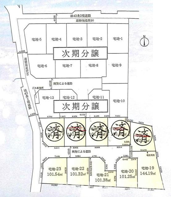 茅ケ崎市円蔵　売地　全10区画の土地図|対象地は宅地23