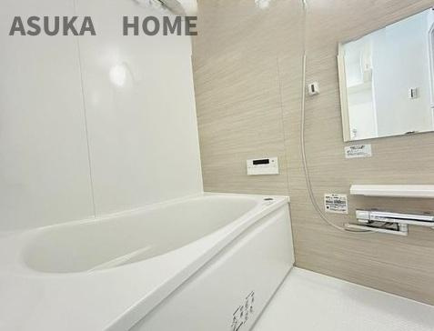 横浜南太田ホームズ2階の浴室|毎日の疲れを癒すバスタイム。浴室換気乾燥暖房機付きでお風呂の環境の維持にもなりますね。