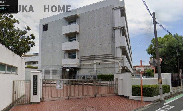 横浜南太田ホームズ2階のその他|横浜市立共進中学校まで徒歩6分です。