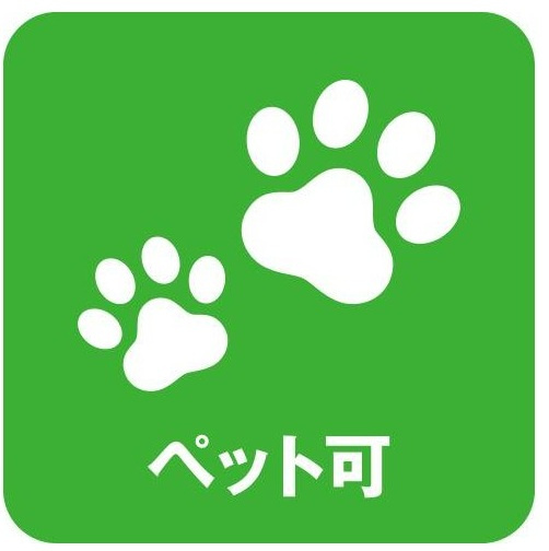 横浜南太田ホームズ2階のその他|大切なペットと一緒に暮らせるマンションです♪
