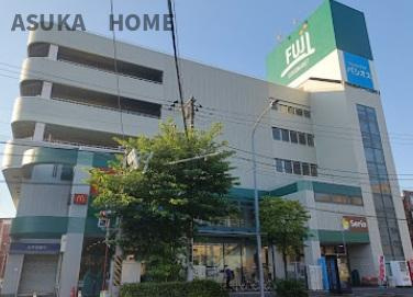 横浜南太田ホームズ2階のその他|FUJIスーパー横浜南店徒歩3分ととても近くにあり心強いですね。