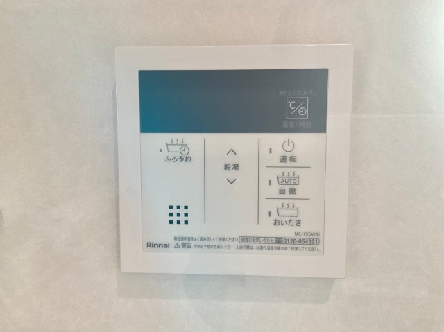 八千代市八千代台北１３丁目の設備|施工例