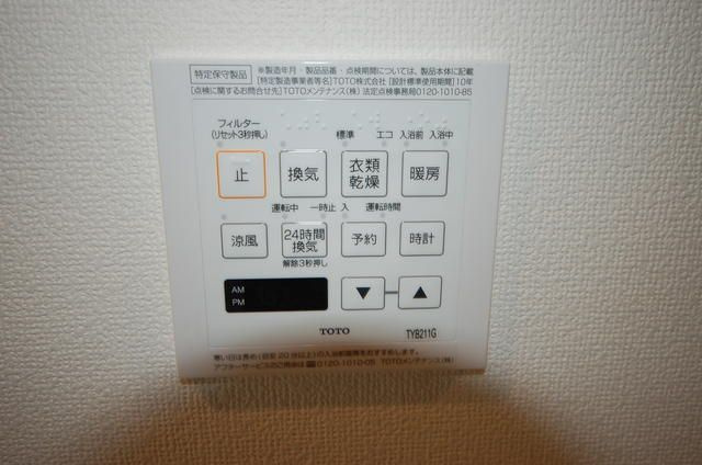 エクセルコート新小岩の設備