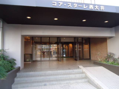 【エントランス】 | コア・スターレ西大井