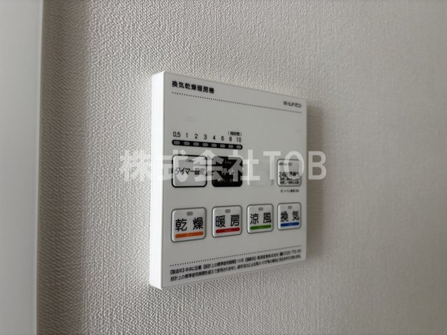 【設備】 | with下高井戸-ウィズ下高井戸- | 浴室乾燥機リモコン