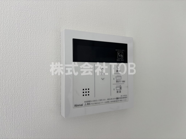 【設備】 | with下高井戸-ウィズ下高井戸- | 給湯リモコン