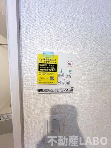 ハーモニーテラス今林のその他