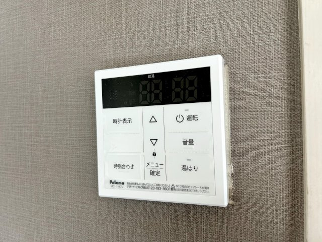 【その他】 | マンション藤