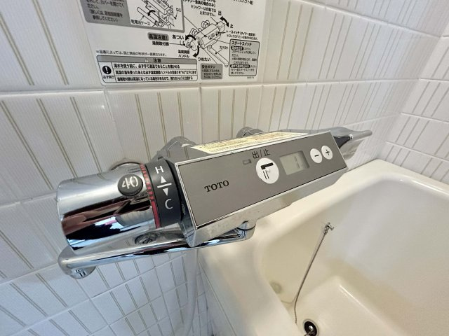 【設備】 | マンション藤