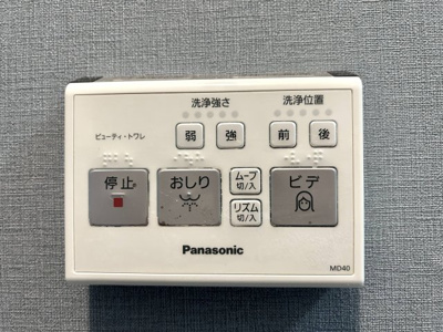 【設備】 | マンション藤