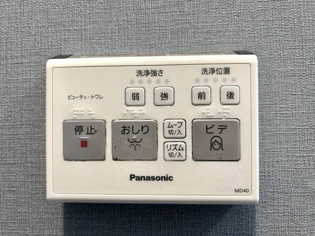 【設備】 | マンション藤
