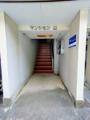 【その他共用部分】 | マンション藤