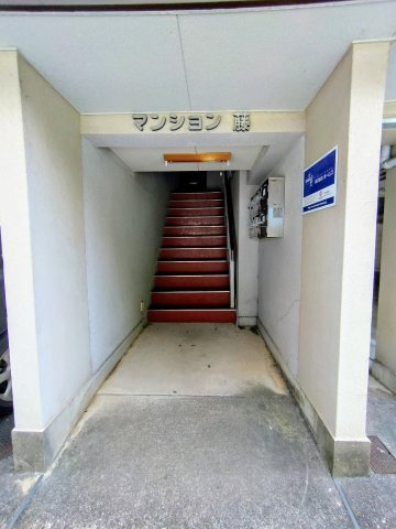 【その他共用部分】 | マンション藤