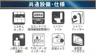 【その他】 | 【新築戸建て】秋田市土崎港北第6