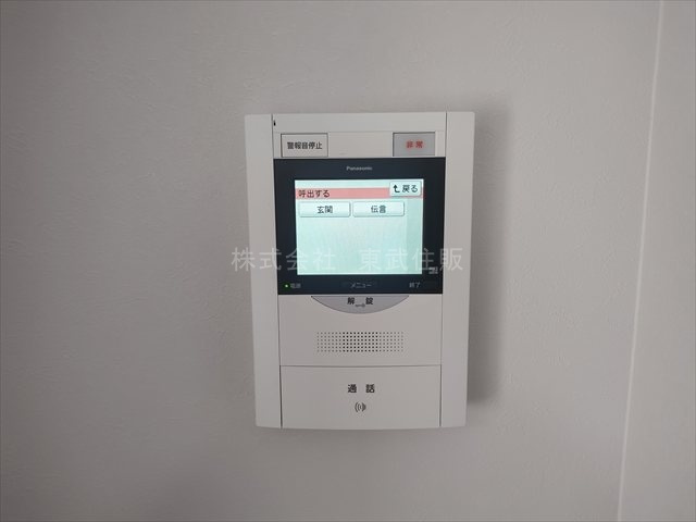 【セキュリティ】の画像