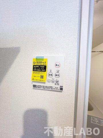 ハーモニーテラス今林のその他