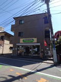 サンハイツの画像