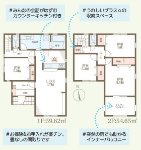 リーブルガーデン姫路市伊伝居2期