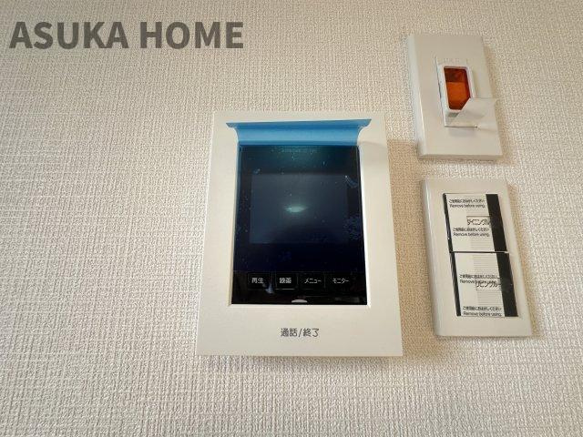 港南台パーク・ホームズのその他|テレビモニター付きなので急な来客時やお子様のお留守番にも安心な設備ですね。