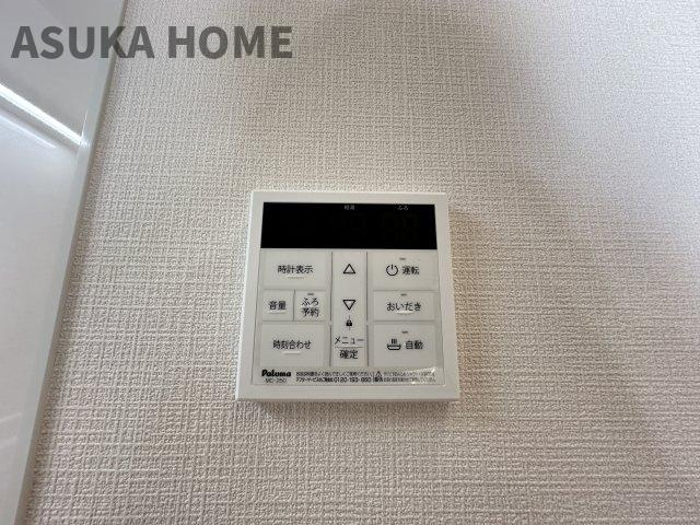 港南台パーク・ホームズのその他|キッチン横にあるのでお料理しながら片手間でお風呂の準備が楽々です。