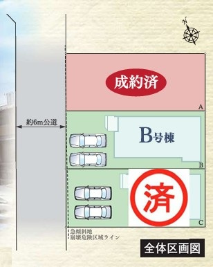【区画図】 | 藤沢市大庭 新築戸建 全3棟