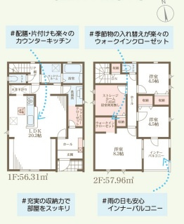 リーブルガーデン姫路市伊伝居2期